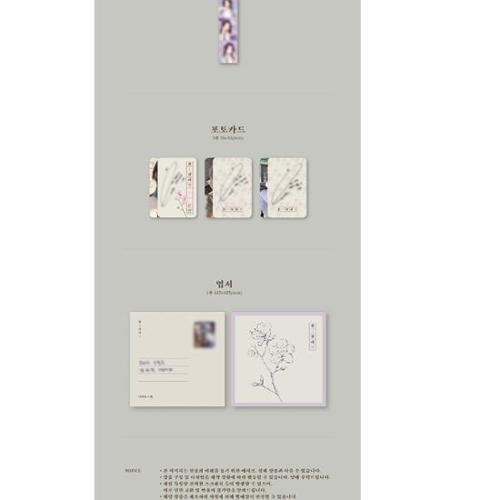 IU ? EP Flower Bookmark 3 - Release Date 2025-05-28