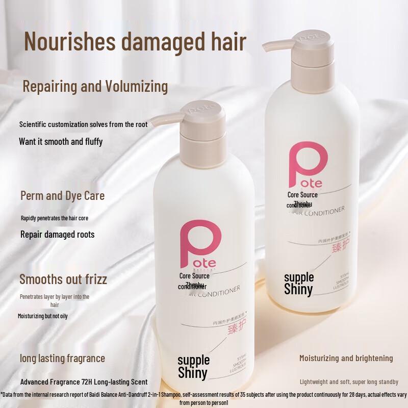 Baite 515ml Smoothing & Moisturizing Hair Conditioner