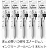 5 Pentel Ballpoint Pens Gel Ink Gel Infree 0.5mm Clear Shaft XBLN75TL-A Black