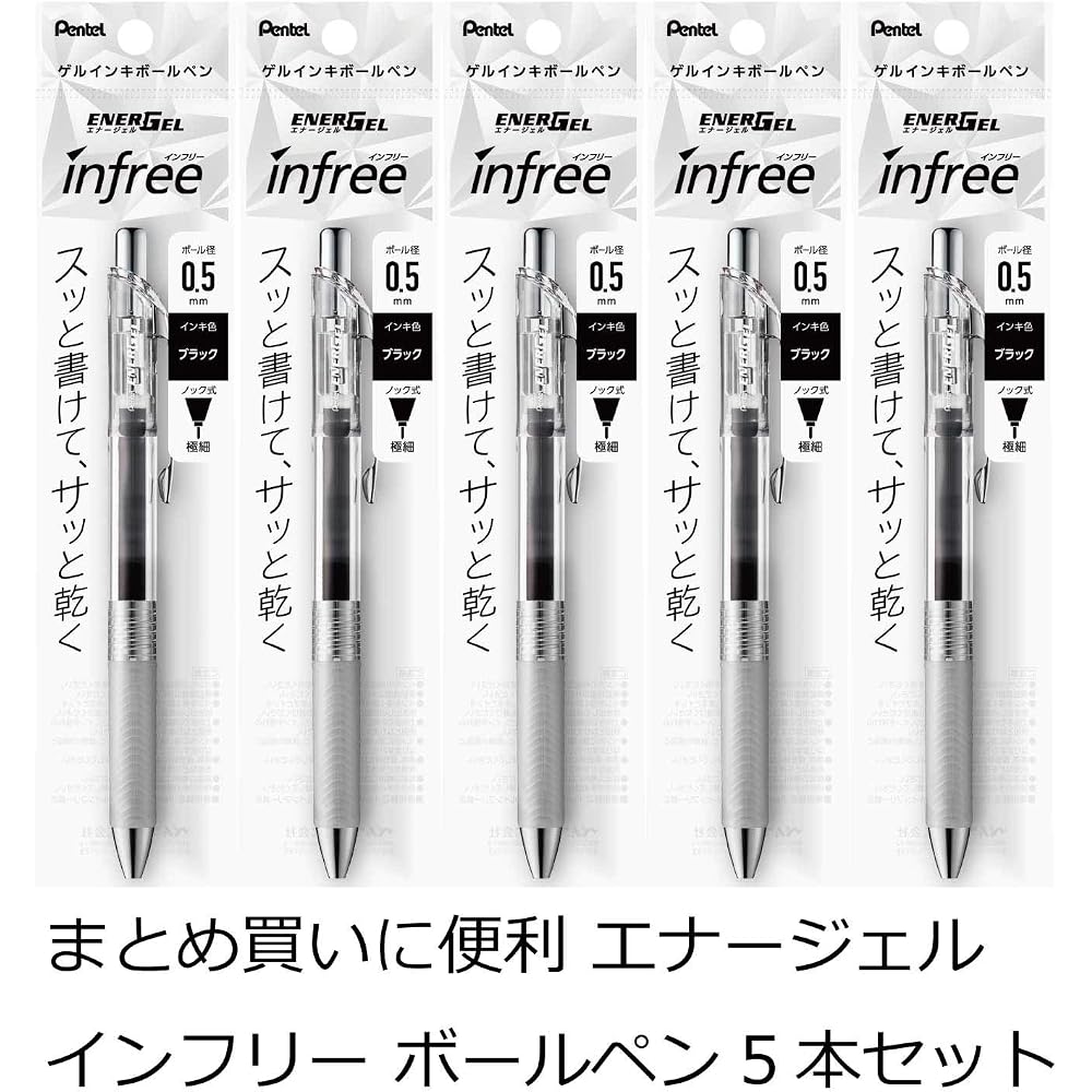 5 Pentel Ballpoint Pens Gel Ink Gel Infree 0.5mm Clear Shaft XBLN75TL-A Black