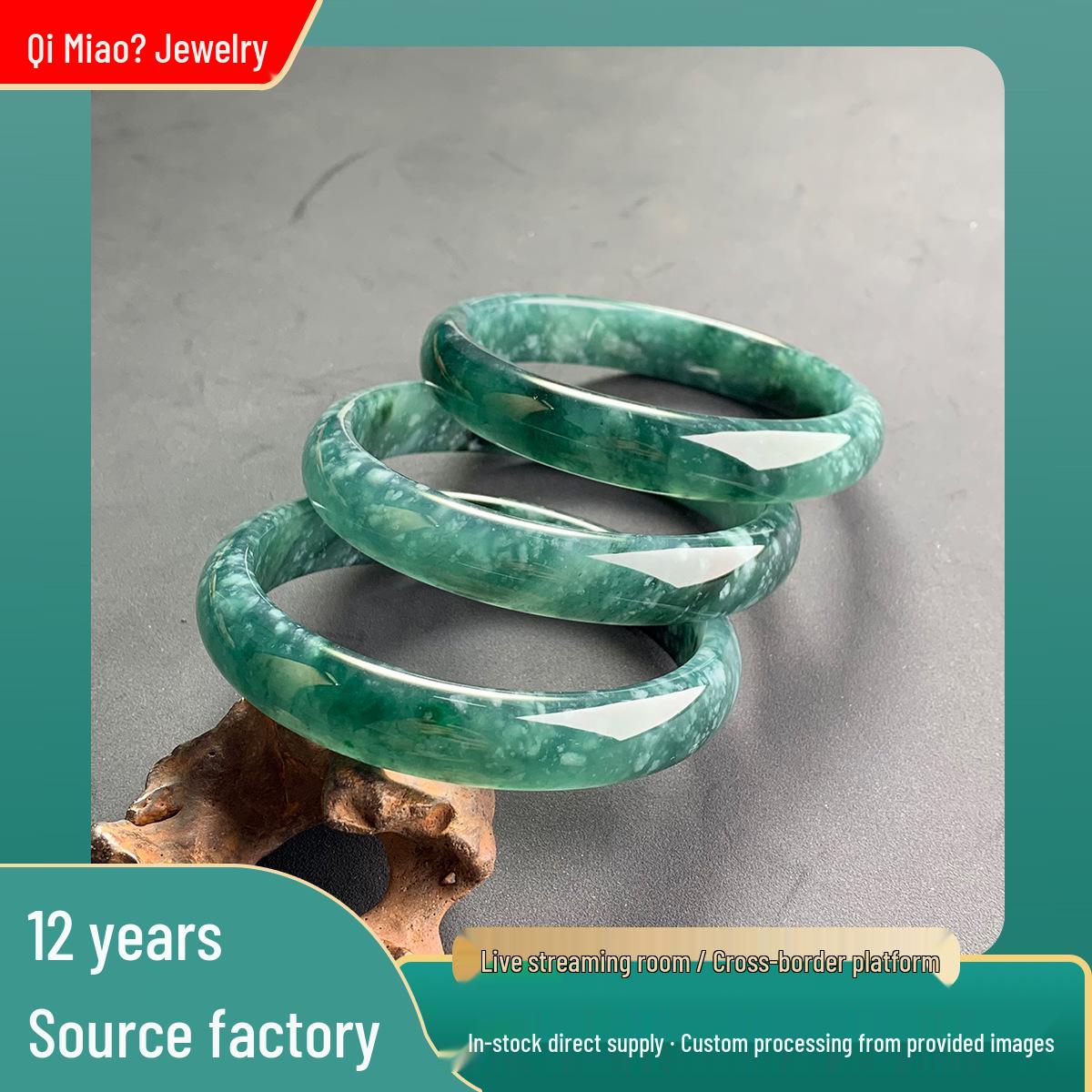 Ice Blue Snowflake Cotton Jadeite Wide Band Bracelet Inner Diameter 58~59mm