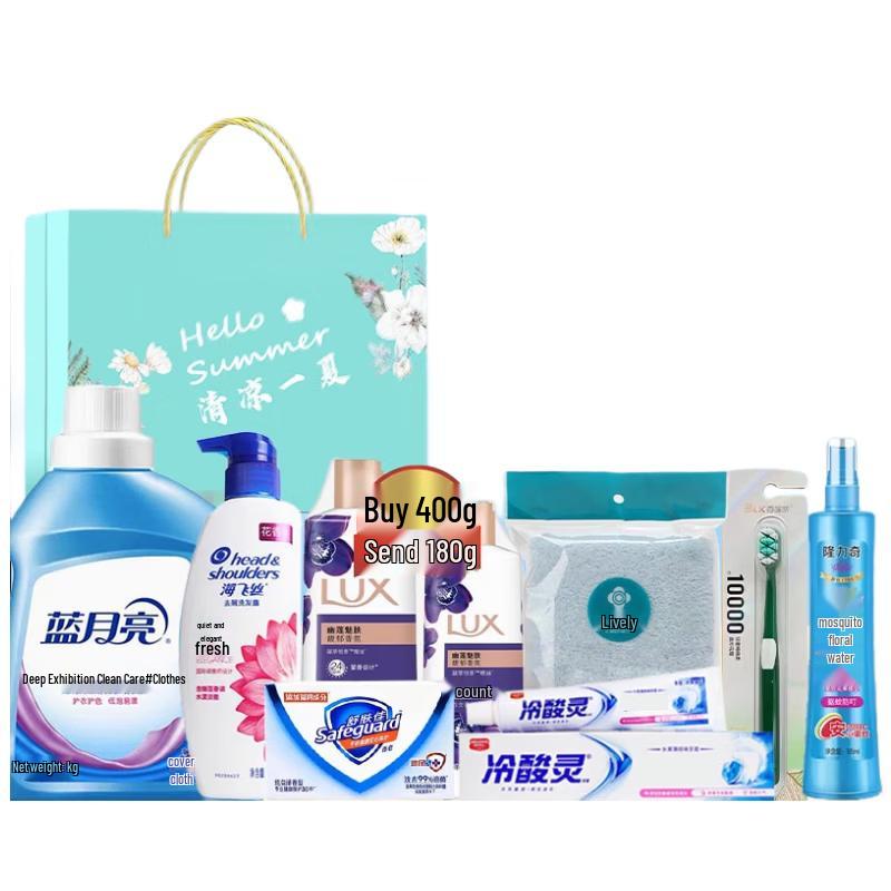 Summer Cooling Welfare Gift Box