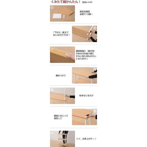 Yamazen SR-3 System Rack (60cm Wide x 30cm Deep), 3 Shelves, Dark Brown