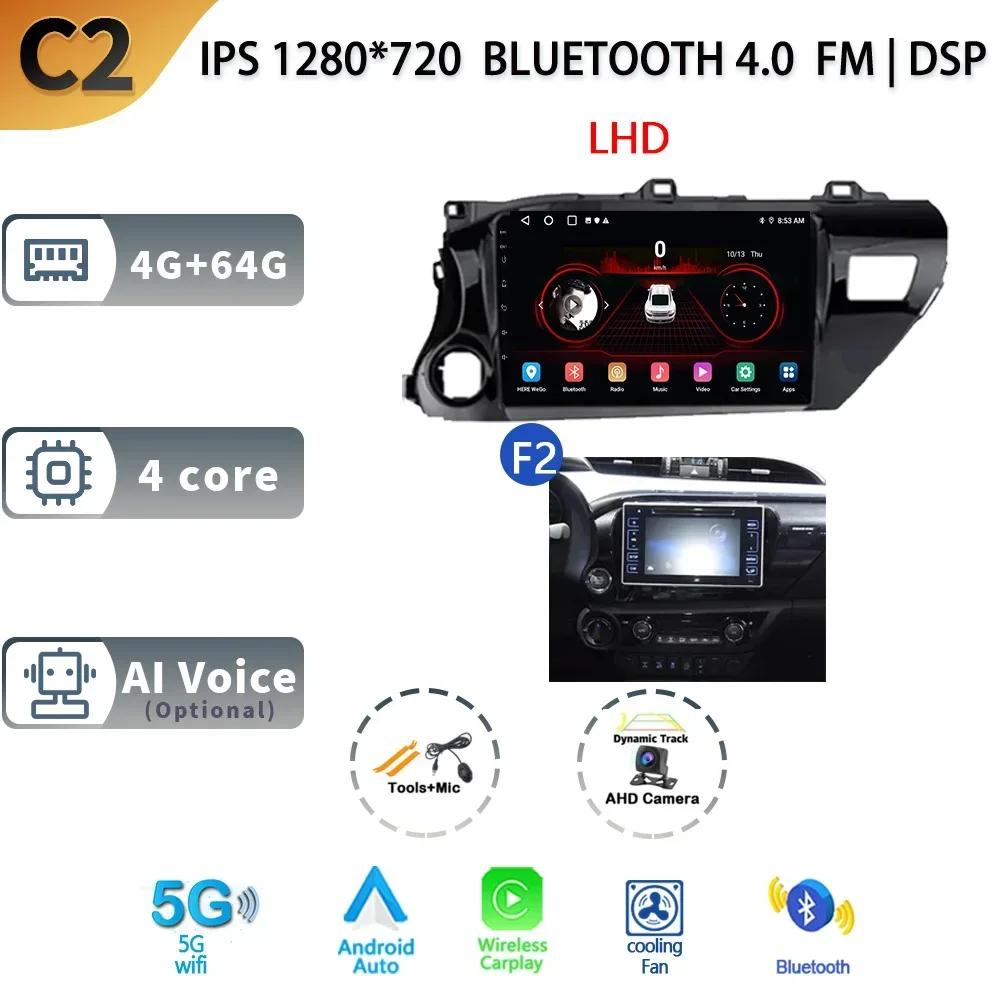 Android 13 For Toyota Hilux Pick Up AN120 2015-2020 Radio Car Multimedia Player Navigation Screen WIFI Carplay Stereo Head Unit