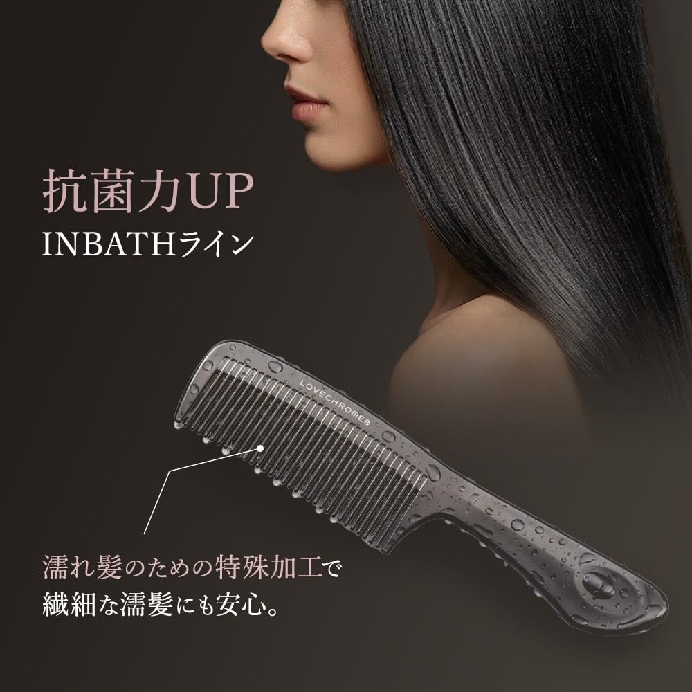 LOVECHROME Brush Premium Black Lovechrome Comb for Wet for Silky Hair (R) In-Bath [Official Shop] / In-Bath Hair, Beautiful,