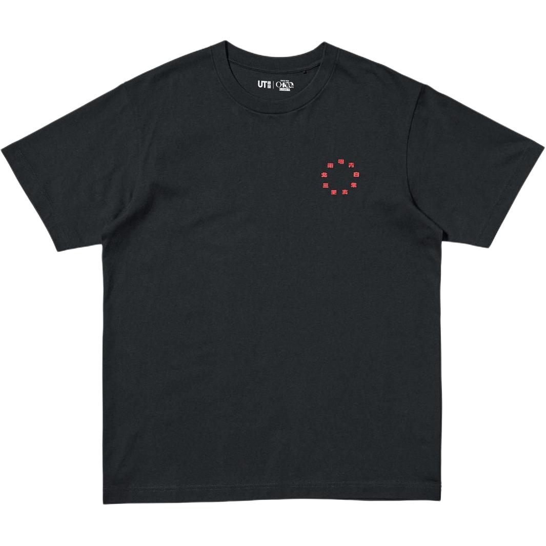 UNIQLO × Naruto Sadarbība Shueisha SS26