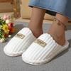 Cozy & Elegant Women's & Men's Winter Slippers • Plush Soft Lining & Thickened EVA Sole • Slip-On House Shoes with Golden Strap Design (/White)