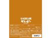 Pom Poko Blu-ray Anime Anglické titulky VWBS-1445 Studio Ghibli NOVÉ z Japonska