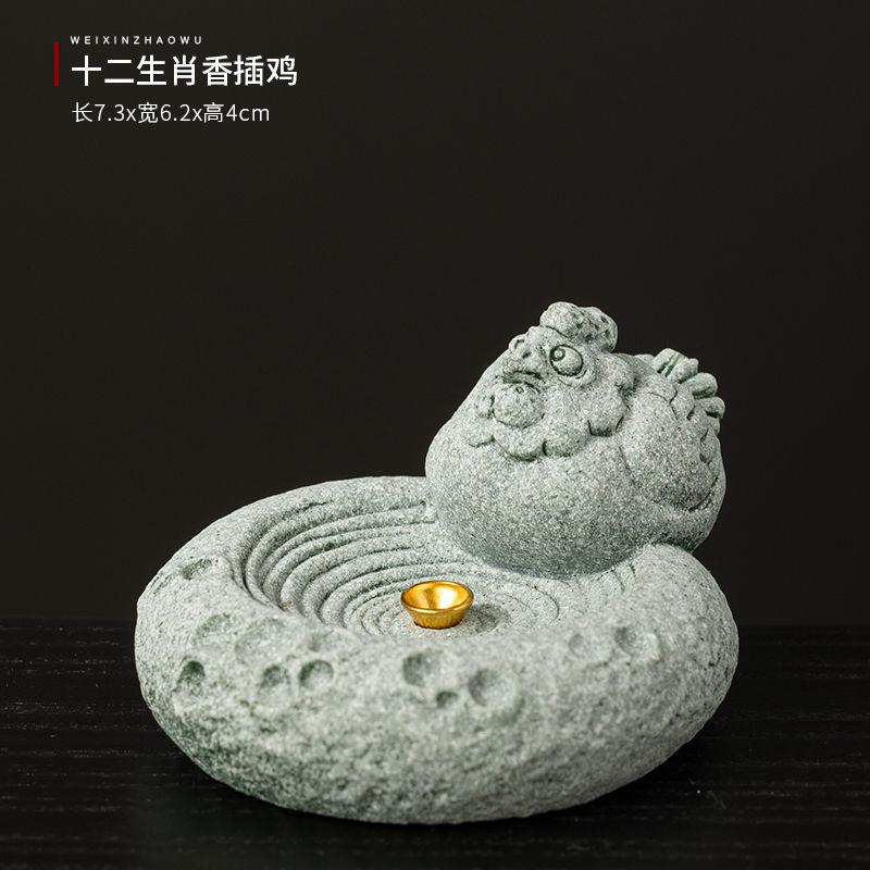 Sand Stone, Twelve Zodiac Animals,Pet Fragrance Seat,Living Room,Indoor Incense,Sandalwood,Tea Ceremony,Desktop Decoration