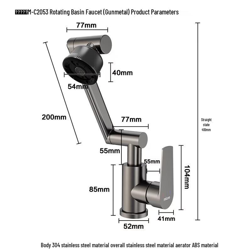 MICOE M-C2053 360° Swivel Robotic Arm Basin Faucet