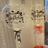 LED transparent bobo balloon light string (no battery) with happy birthday sticker, birthday party decoration, photo props