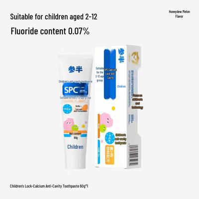 Kids' Anti-Cavity Melon Flavor Toothpaste