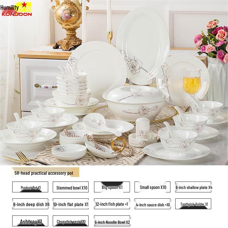 Qianxing 58-Piece Gold Silk Rose Ceramic Dinnerware Set
