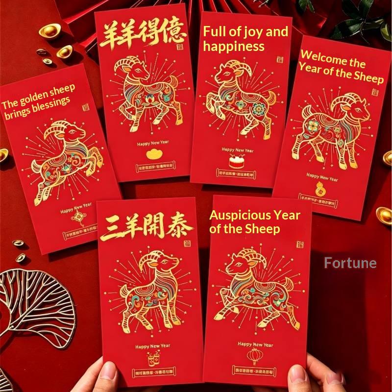 6Pcs Chinese New Year Red Envelopes 2027 Money Pockets Goat Year Spring Festival 2027 Sheep Chinese New Year Gifts For Kids