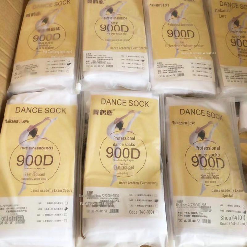 Children's 900D Dragon Claw Hair Ballet Dance Pantyhose - Autumn & Winter Thickened White Tights