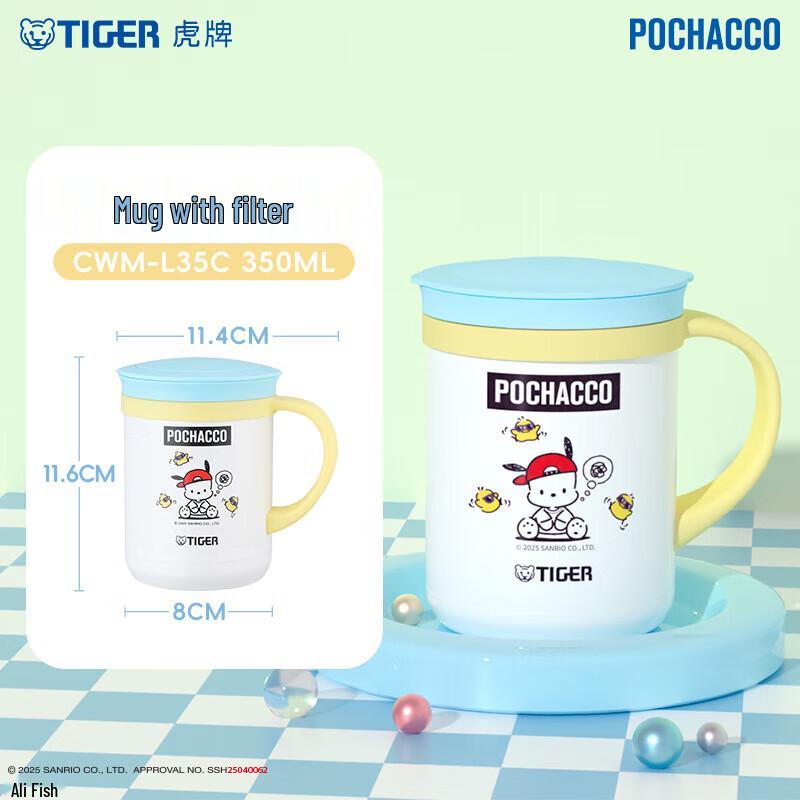 TIGER Sanrio Pochacco Kids  Insulated Water Bottle