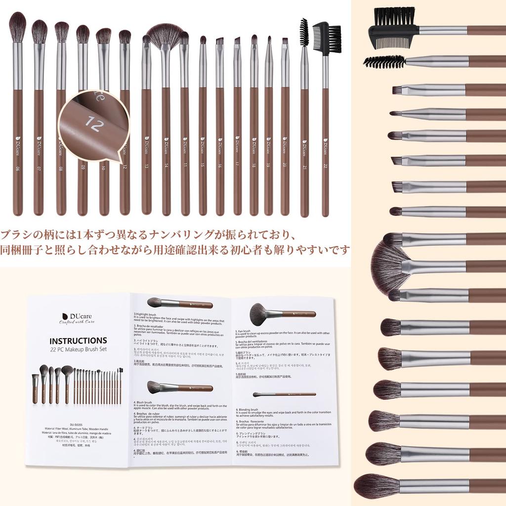 DUcare Makeup 22 Make-up-Tasche Luxus-Make-up Make-up Make-up Foundation Puder Lidschatten Wangen Gesicht stilvolle Geschenkpinsel, Stücke, enthalten,
