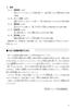 Passing the Japanese Language Proficiency Test N2