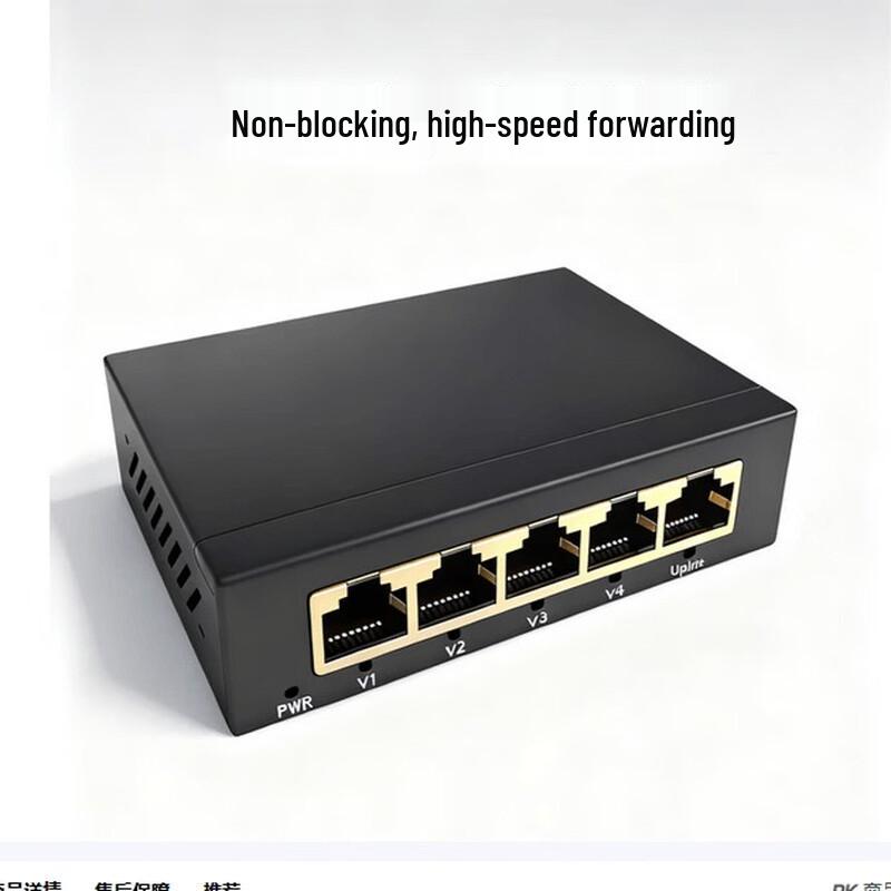 Guangyu Xingzhou 5-Port Gigabit Ethernet Switch