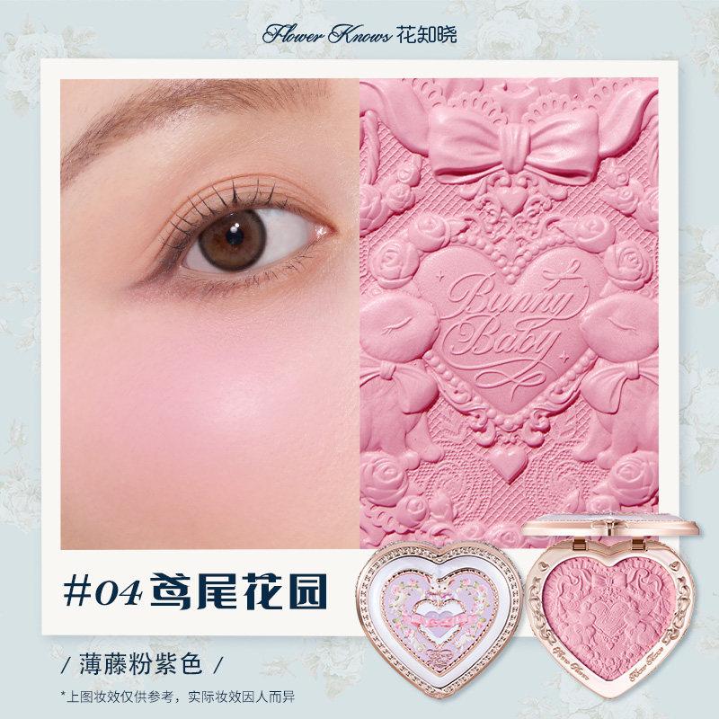 Flower Knows Little Angel Blushes Lehký, hladký, dlouhotrvající celodenní zvýrazňující make-up na obličej Korejský krém na tvářenky