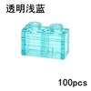 MOC Transparent Bulk Bricks 1x1 2x4 1x4 Clear Building Block Wall Panels and Baseplates