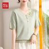 Hodo Damen V-Ausschnitt Strick Kurzarm T-Shirt