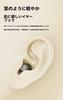 Ultra-Small Wireless Bluetooth Earbuds, Bluetooth 5.4, Hi-Fi Sound Enhancement, Bluetooth Headset, Built-in Microphone, Hands-Free Calling,