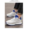 Chunky Sneaker Men Designer Cover Bottom Shoes Fashion Casual Microfiber Leather Upper Increased Internal Platform Board Shoes
