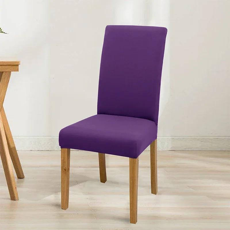 

Тонкий эластичный чехол для стула для дома, молочный шелк, пылезащитный чехол для стула для ресторана, универсальный цельный чехол для стула 1 Pcs Chair Cover