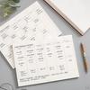 Monthly Calendar Pad Tear-Off Collections Sheets Tasks Scheduler Organizer for