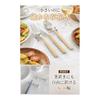 [Sorave] Cutlery Rest, Knife Rest, Chopstick Rest, Utensil Holder - Stainless Steel Alloy (Set of 4) - For Spoons, Forks, Knives, Chopsticks -