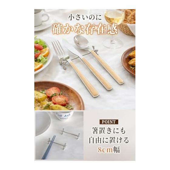 [Sorave] Cutlery Rest, Knife Rest, Chopstick Rest, Utensil Holder - Stainless Steel Alloy (Set of 4) - For Spoons, Forks, Knives, Chopsticks -