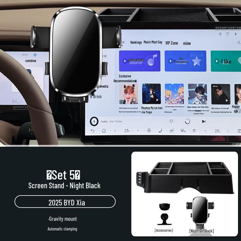 2025 BYD Xia Car Screen Phone Holder & Navigation Bracket Upgrade