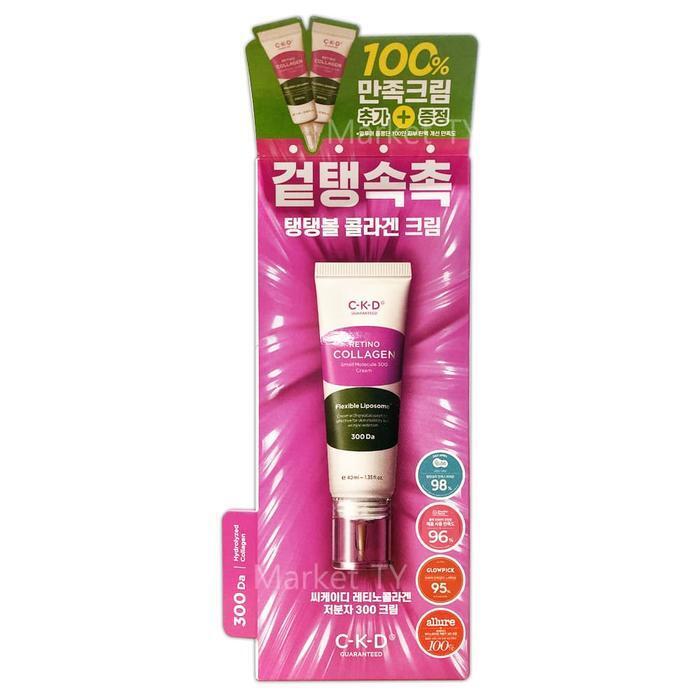 CKD Retinocollagen Low Molecular 300 Cream 40ml (25405347)