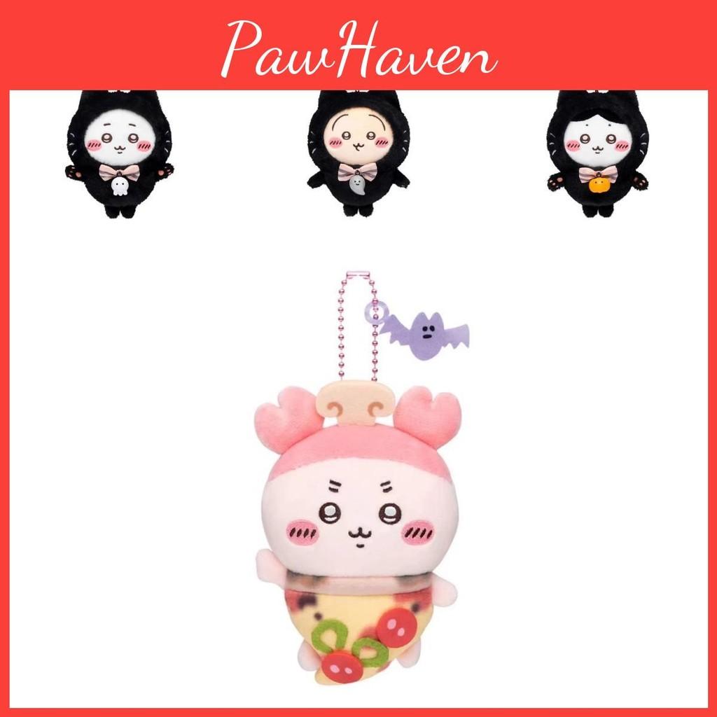 Halloween Hachiware Chiikawa Black Cat Pizza Dress Up Plush Keychain Pendant