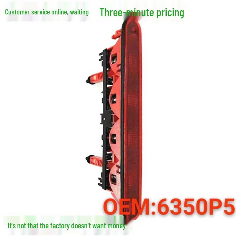 Peugeot 307 Hatchback High-Level Third Brake Light Assembly 6350P5