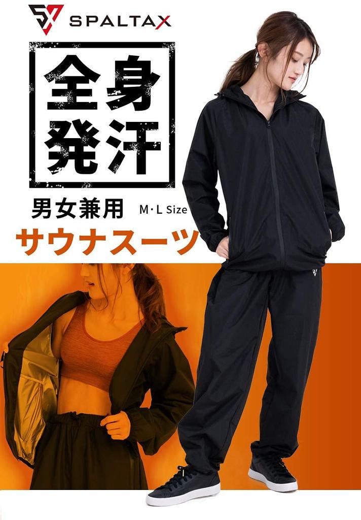 SPALTAX and Sauna Suit Waterproof Rainwear Women's Men's Set, Raincoat,