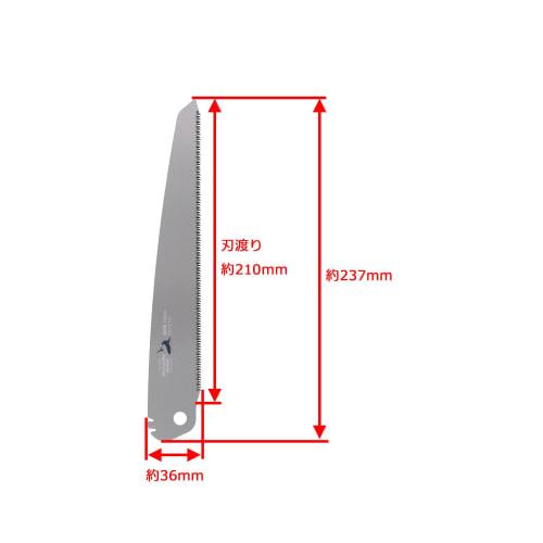 Takagi Shark Saw, Replaceable Blade Type, Folding Saw, Suitable for Construction, Woodworking, 210mm