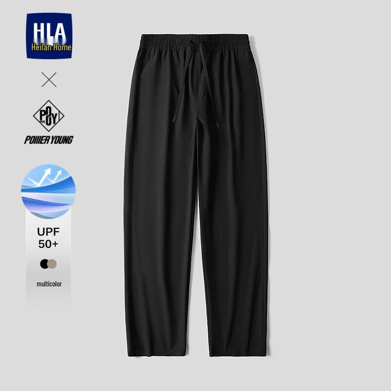 HLA Men s POWER YOUNG Casual Tapered Cropped Pants 36