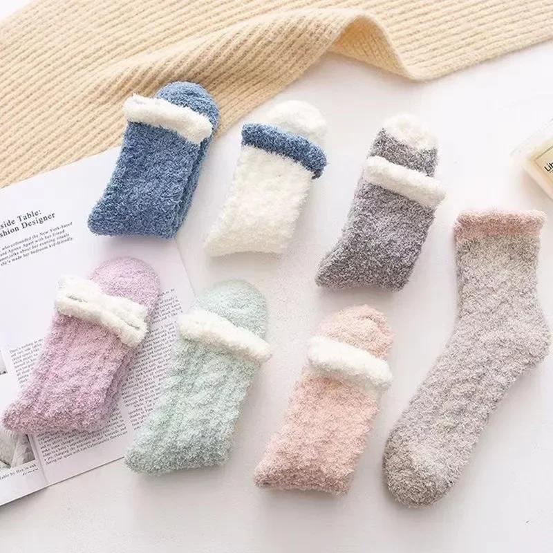 1/3 Pairs Thickened Coral Fleece Socks for Women Medium Sleeve Comfort and Warmth Winter Socks Floor Socks