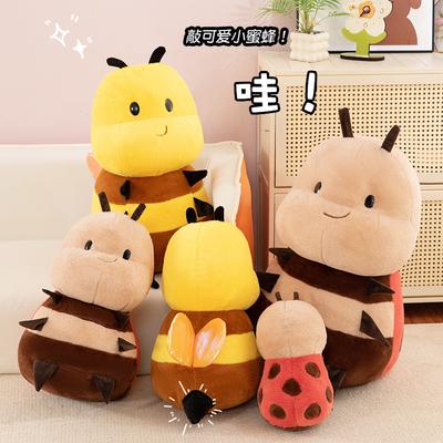 New Little Bee Seven-star Ladybug Plush Toy Doll Decompression Pillow Rag Doll Creative Doll