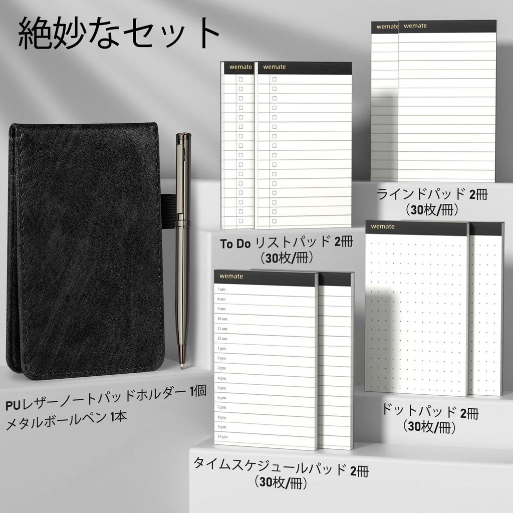 WEMATE Notebook A7 Horizontal Ruled Vertical Dotted Time Schedule 1 Metal Ballpoint 8 Pages in 4 with Card Pocket Pen PU Leather Meeting Daily Record