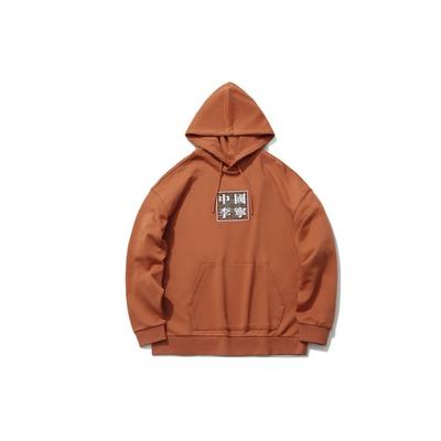 Li Ning Bedruckter Lockerer Lässiger Sport-Hoodie Herren Hoodies Bernsteinbraun AWDR215-4