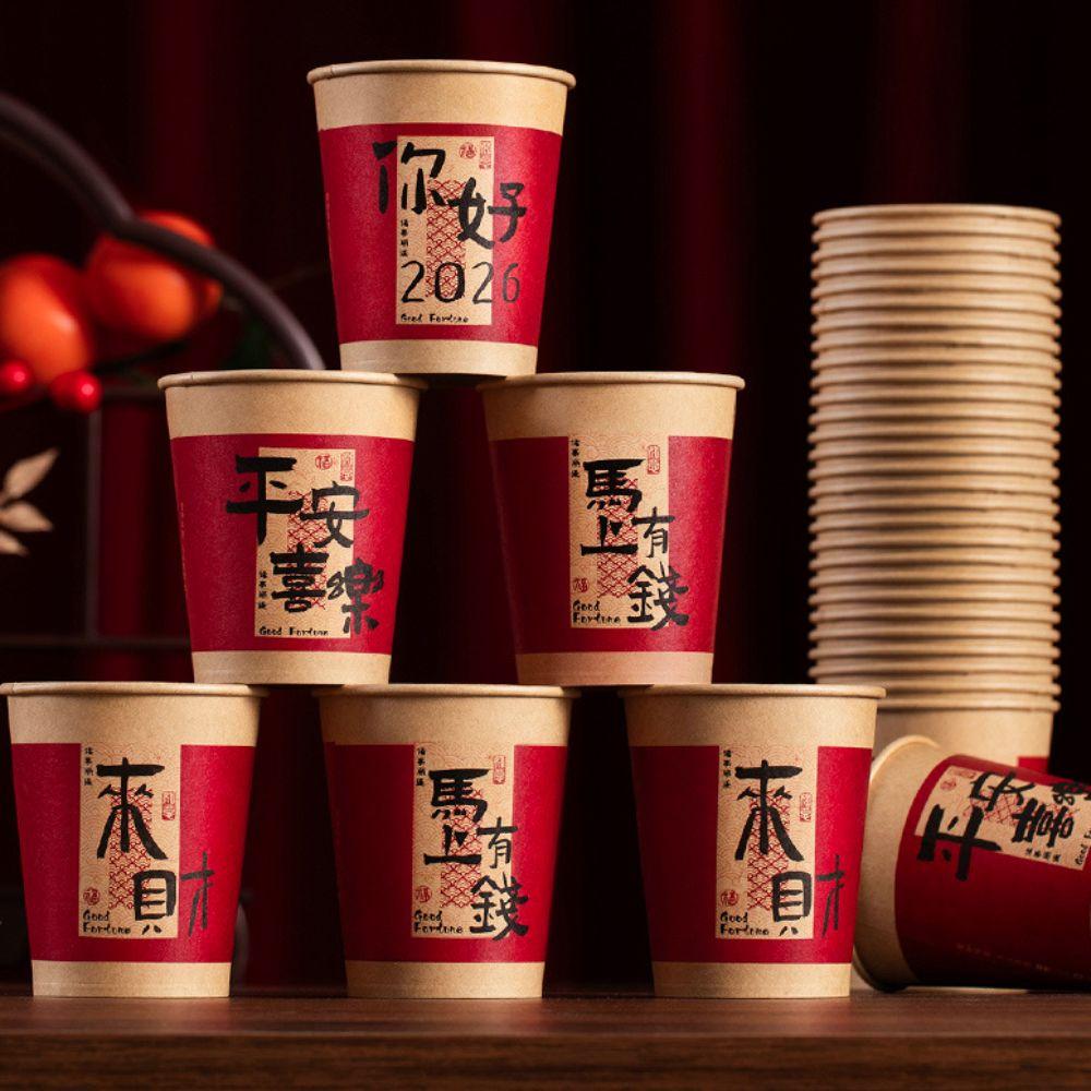 50pcs Calligraphy Blessings Disposable Drinking Cup Chinese Style Party Paper Cup  Spring Festival