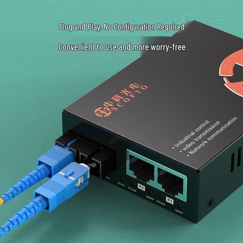 Zhongke Guandian ZK-GE/102-20KM Gigabit Fiber Optic Converter
