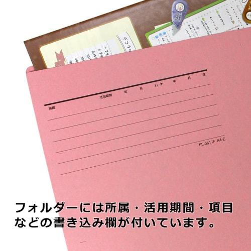 Plus Individual Folder Recycled Paper A4-E Blue Green Yellow Pink Gray 87-120