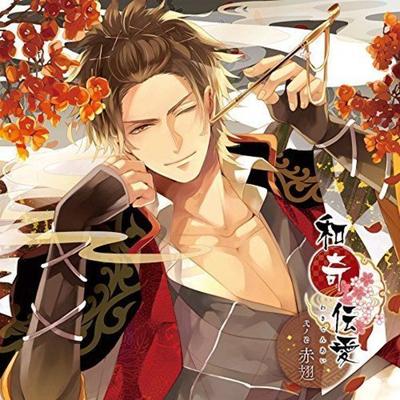 [CD] Wakidenai Vol.2 Akabane NEW from Japan