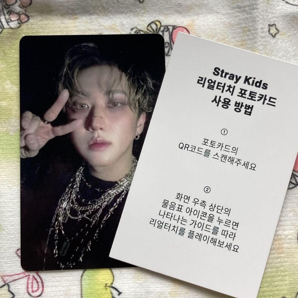 [USED] StrayKids HOP Changbin Real Touch QR Trading Card Bonus