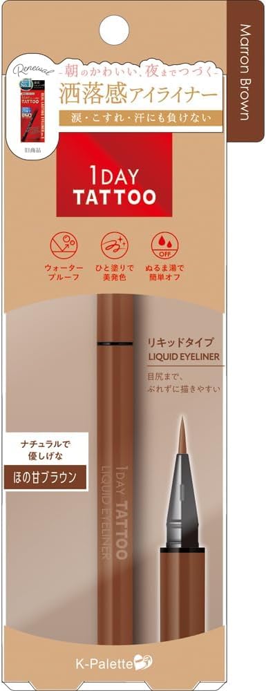 

Жидкая подводка для глаз 1DAY TATTOO 03 Maroon Brown K-Palette 0,67 мл