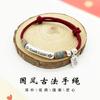 Chinese Stijl Geluk Gebogen Buis Bel Tibetaanse Geluks Handketting